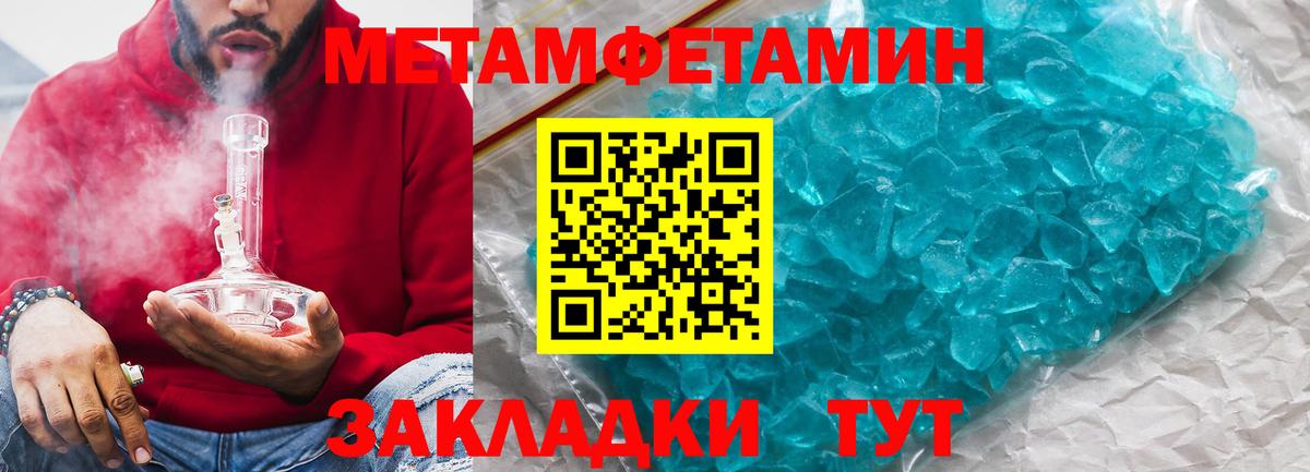 АМФ VHQ Мытищи