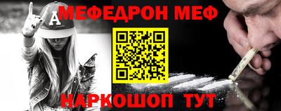 мяу мяу кристалл Гусь-Хрустальный