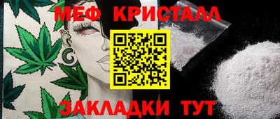 каннабис Гусиноозёрск