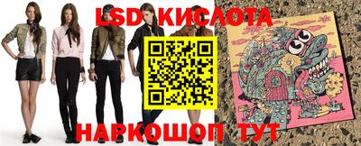 сатива Гусев