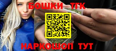 каннабис Гусиноозёрск