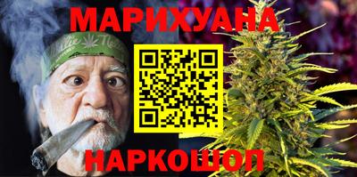 сатива Гусев