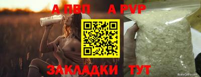 мяу мяу кристалл Гусь-Хрустальный