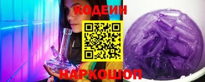 мяу мяу кристалл Гусь-Хрустальный