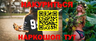 сатива Гусев