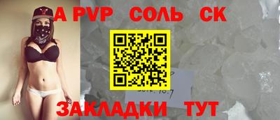мяу мяу кристалл Гусь-Хрустальный