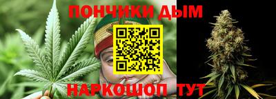 каннабис Гусиноозёрск