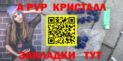 сатива Гусев