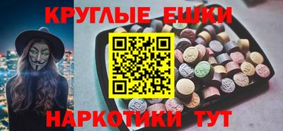 каннабис Гусиноозёрск