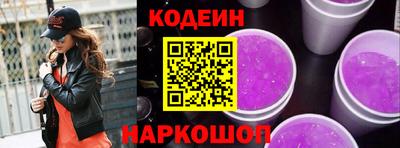 мяу мяу кристалл Гусь-Хрустальный