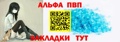 мяу мяу кристалл Гусь-Хрустальный