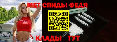 мяу мяу кристалл Гусь-Хрустальный
