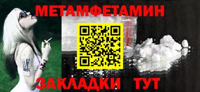 мяу мяу кристалл Гусь-Хрустальный