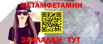 мяу мяу кристалл Гусь-Хрустальный