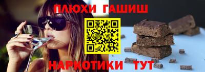 каннабис Гусиноозёрск