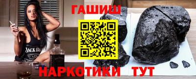 сатива Гусев