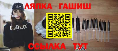 сатива Гусев
