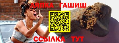 сатива Гусев