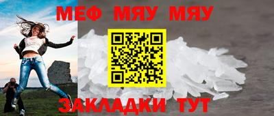 сатива Гусев