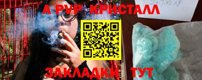 сатива Гусев