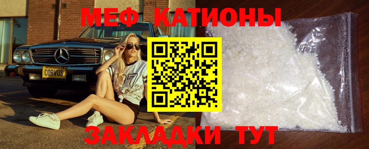 Мытищи  Вход с VPN  Конопля  LSD-25  Меф МЯУ МЯУ   Гашиш  Продажа наркотиков  ГАШИШ 