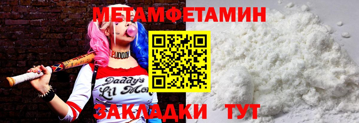 Гашиш Мытищи