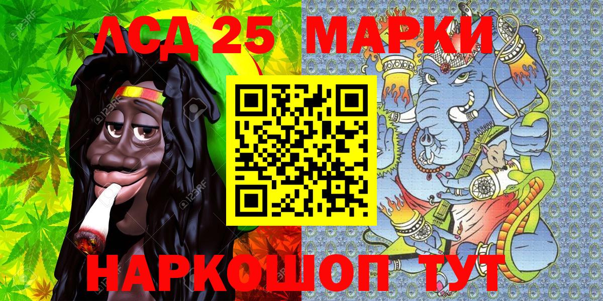 Мытищи  Наркотические марки 1,8мг  Вход с VPN 